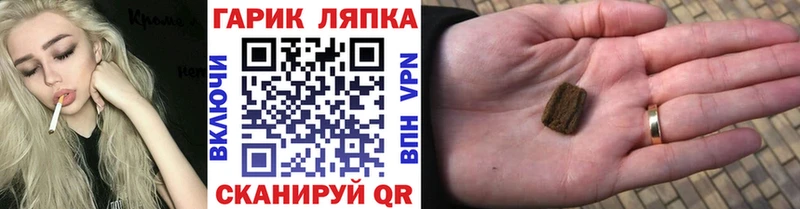 Где можно купить наркотики Шарыпово Альфа ПВП Мефедрон ГАШ Амфетамин COCAIN