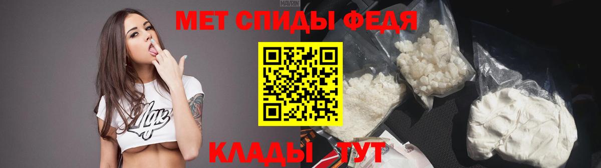 Шарыпово  АМФЕТАМИН 98%  OMG ссылки  Вход с VPN  Амфетамин 