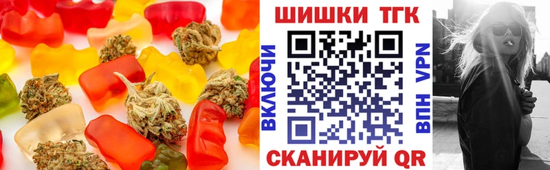 где можно купить   Шарыпово  Печенье с ТГК конопля 