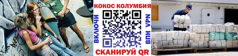купить наркоту  Шарыпово  КОКАИН 98% 