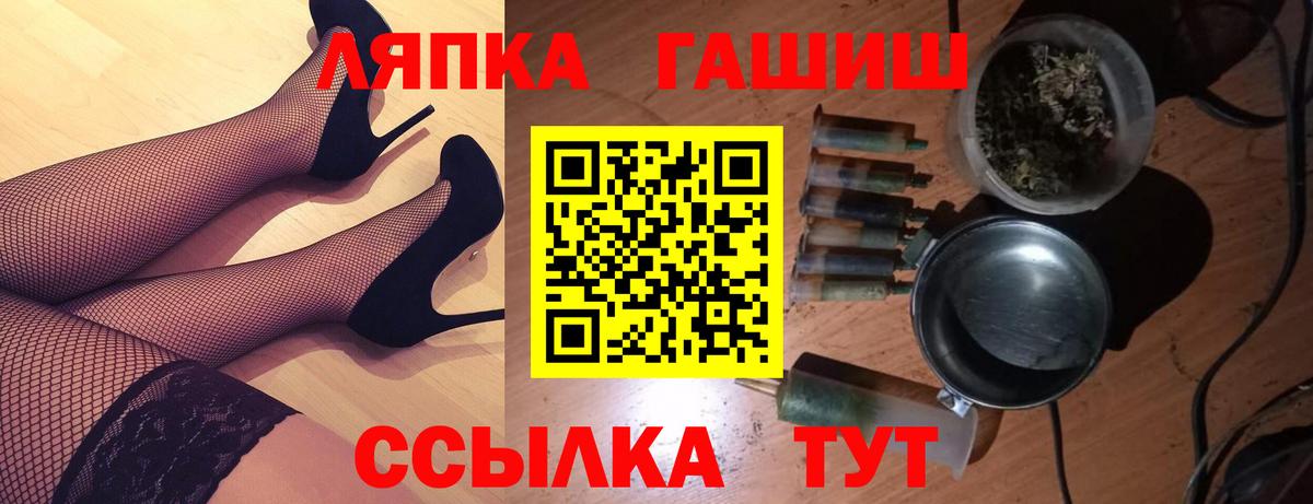Гашиш Cannabis  Гашиш  Вход с VPN  Шарыпово  ГАШ Cannabis 