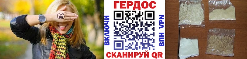 ГЕРОИН герыч  купить наркотик  Шарыпово 