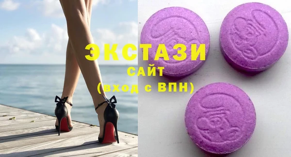 первитин Покровск