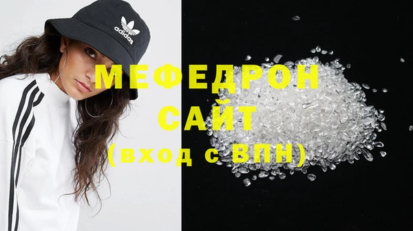 первитин Покровск