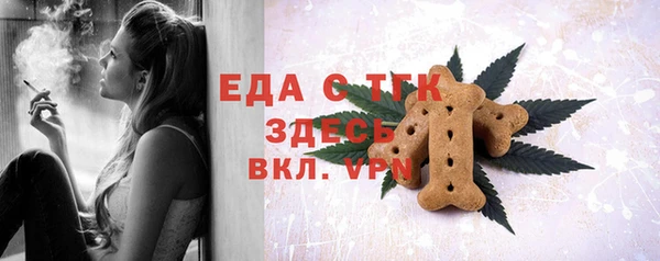 марки lsd Пестово