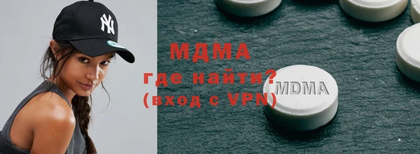 марки lsd Пестово