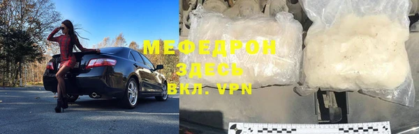 первитин Покровск