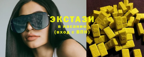 первитин Покровск