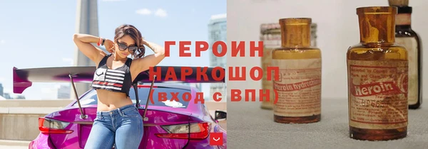 марки lsd Пестово