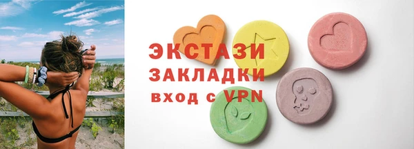 первитин Покровск