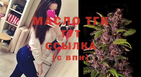 первитин Покровск