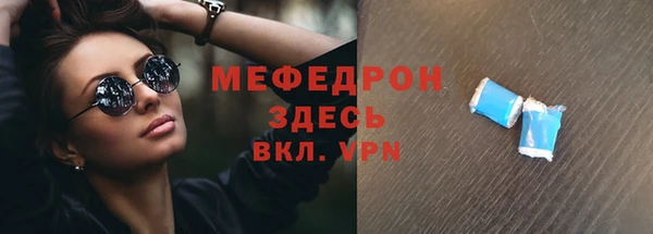 мдма Покачи