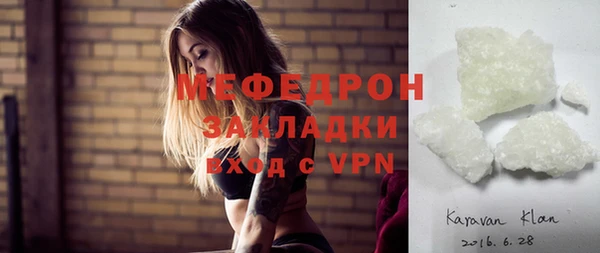 первитин Покровск