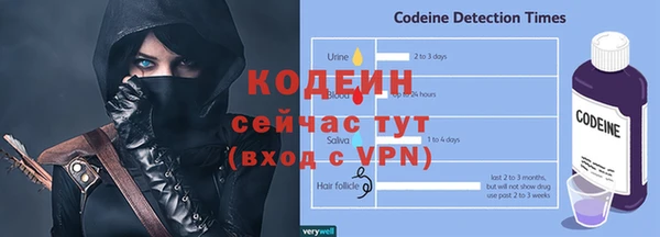 первитин Покровск
