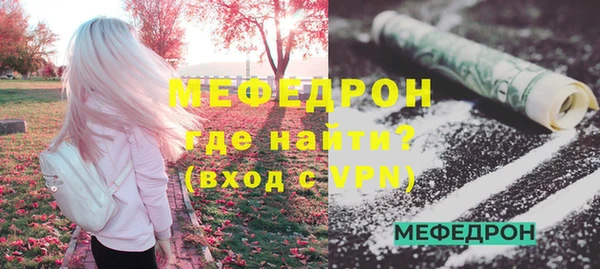 скорость mdpv Покров