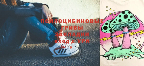 первитин Покровск