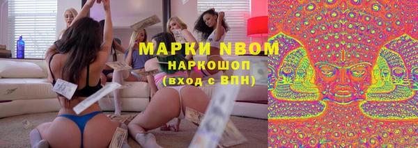 первитин Покровск