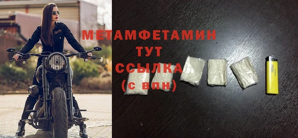 скорость mdpv Покров