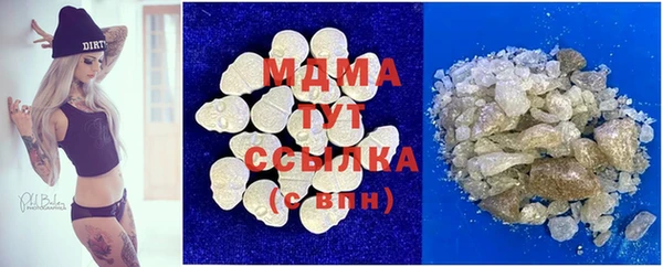 скорость mdpv Покров