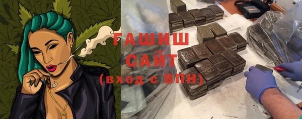 первитин Покровск