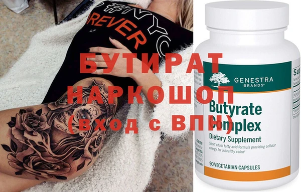 первитин Покровск