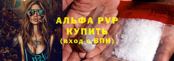 скорость mdpv Покров