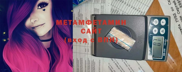 первитин Покровск