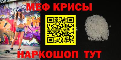 прущая мука Рязань