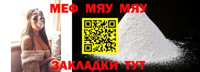 jwh Рыбинск