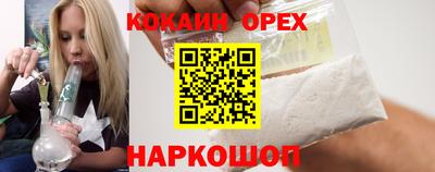 прущая мука Рязань