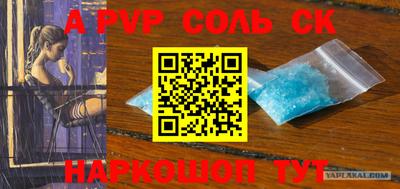 прущая мука Рязань