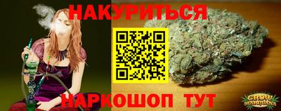 соль курить ск Рузаевка