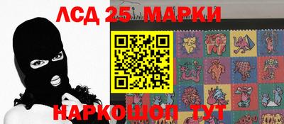 соль курить ск Рузаевка