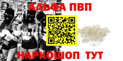 jwh Рыбинск
