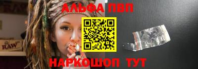 соль курить ск Рузаевка