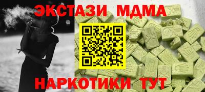 jwh Рыбинск