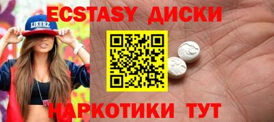 соль курить ск Рузаевка