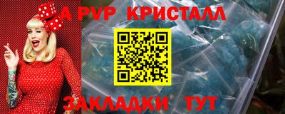 прущая мука Рязань