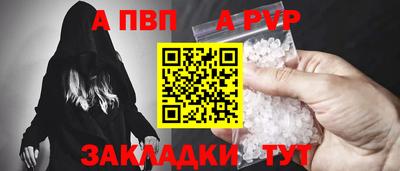 прущая мука Рязань