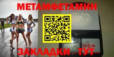 прущая мука Рязань
