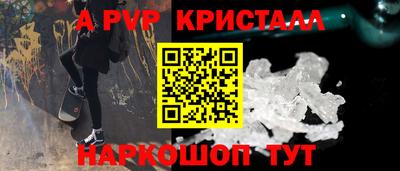 соль курить ск Рузаевка