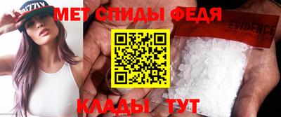 соль курить ск Рузаевка