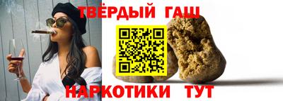 соль курить ск Рузаевка