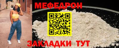 прущая мука Рязань