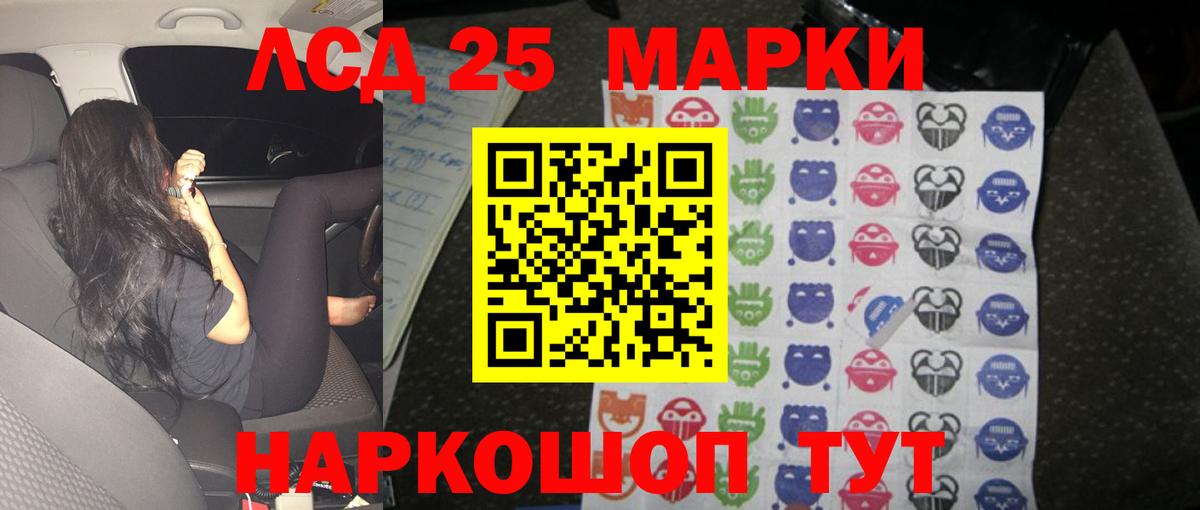 Шарыпово  ЛСД экстази ecstasy  ЛСД экстази  Вход с VPN  ЛСД экстази кислота 