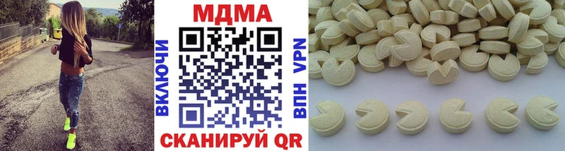 МДМА VHQ Шарыпово