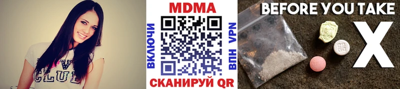 OMG вход Шарыпово MDMA Molly как найти закладки