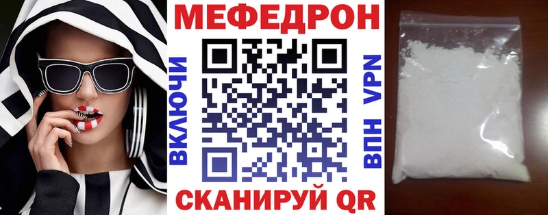 МЯУ-МЯУ mephedrone цена Шарыпово