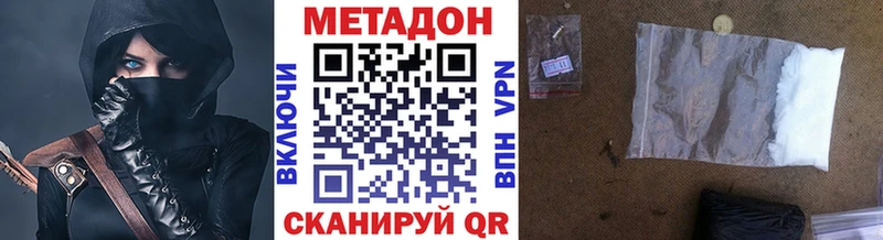 МЕТАДОН кристалл  купить наркоту  блэк спрут маркетплейс  Шарыпово 