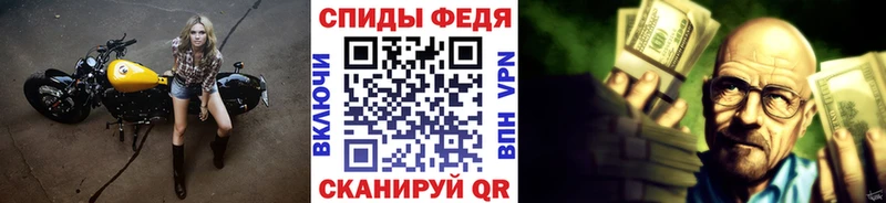 Метамфетамин Methamphetamine  Шарыпово 